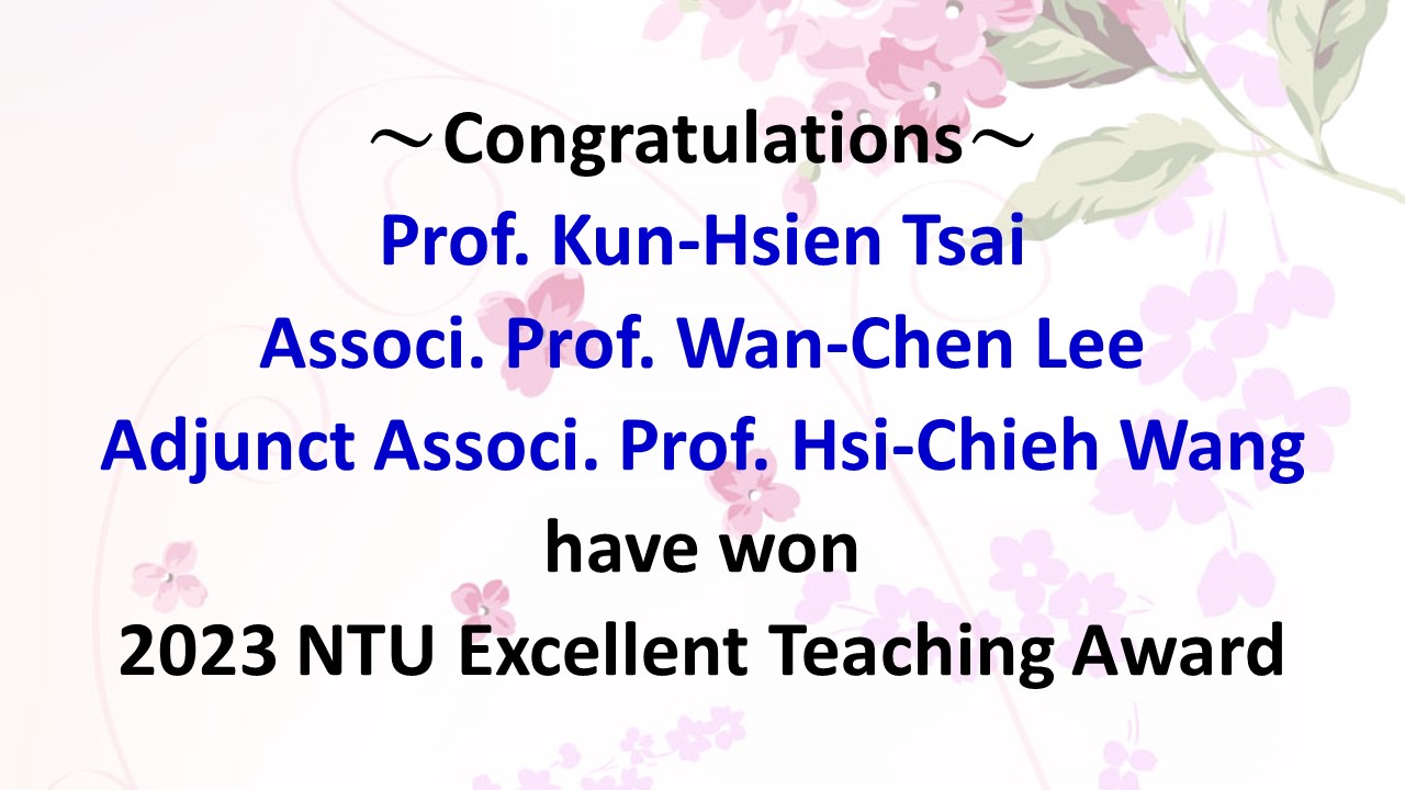 2023 NTU Excellent Teaching Award