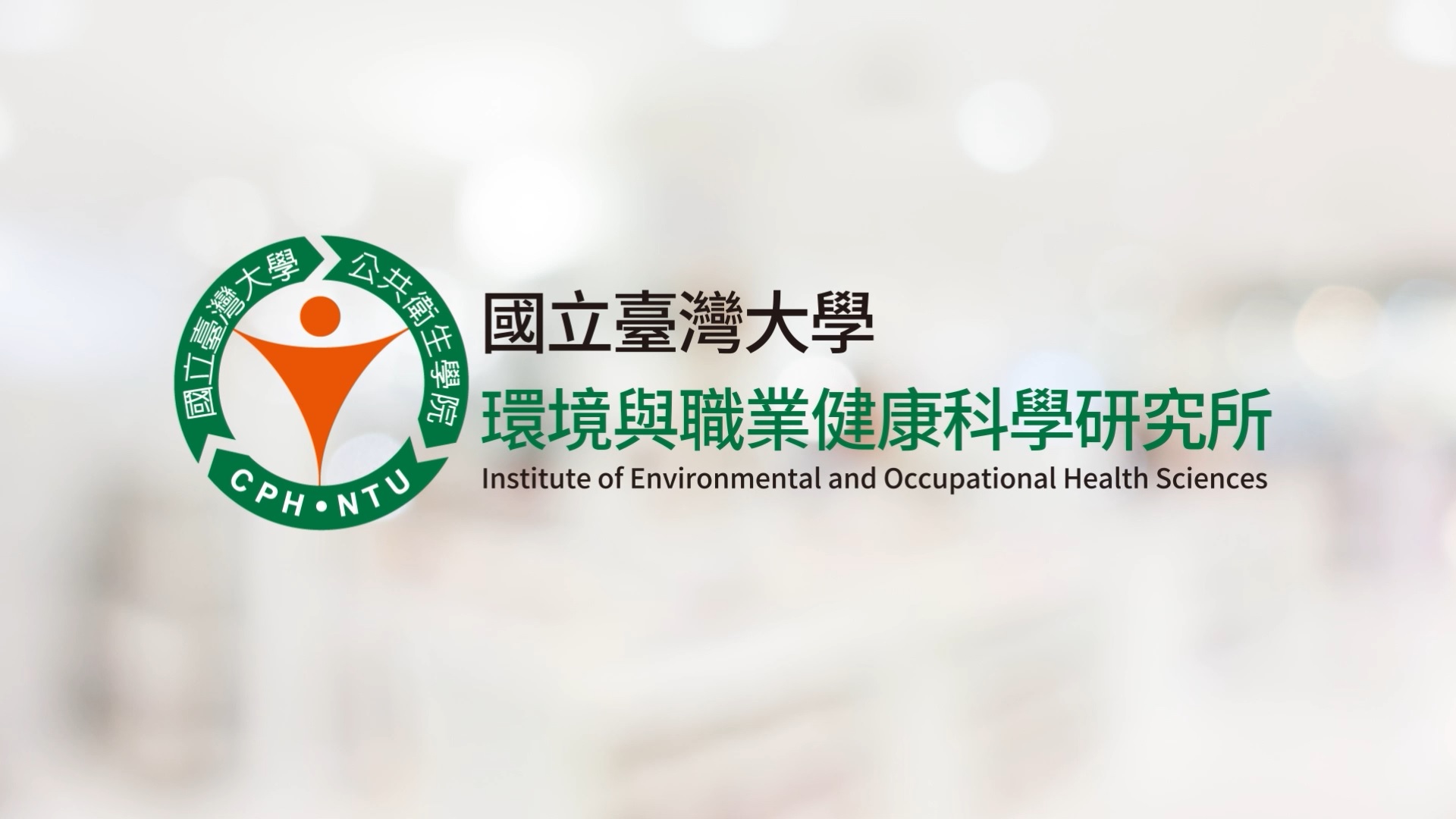 Research Highlight – Institute of Environmental and Occupational Health Sciences